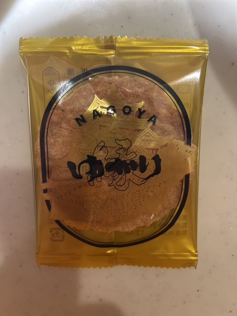ゆかり黄金缶