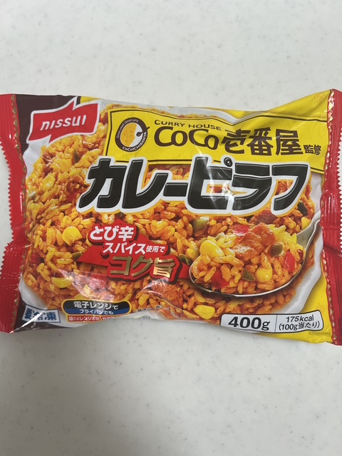 CoCo壱番屋監修 カレーピラフ