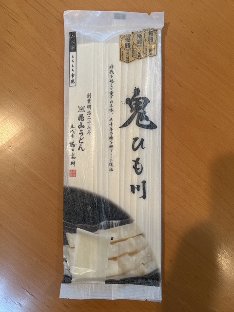 鬼ひも川うどん