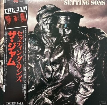 Jam