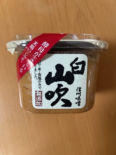 白山吹