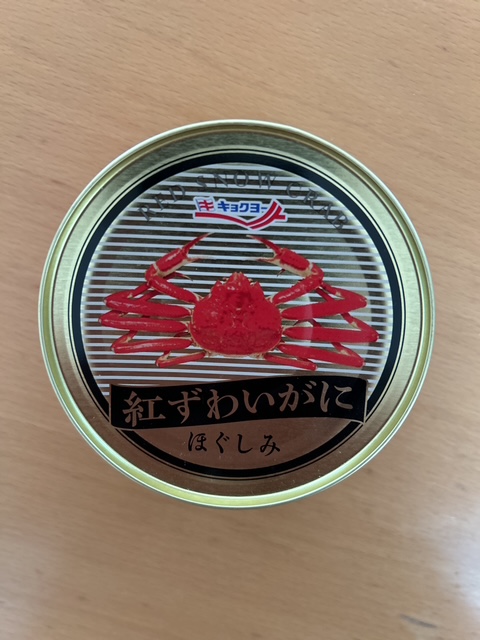 紅ずわいがに　ほぐしみ