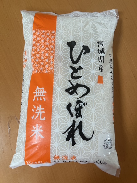 ひとめぼれ　無洗米