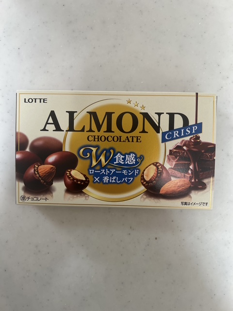 ALMOND CHOCOLATE