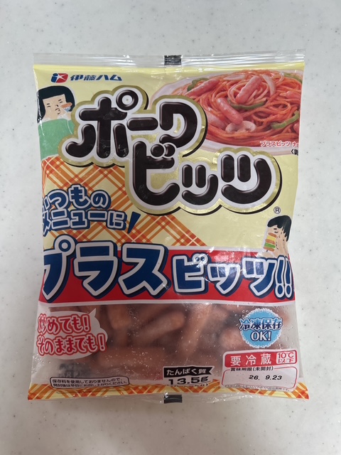 ポークビッツ