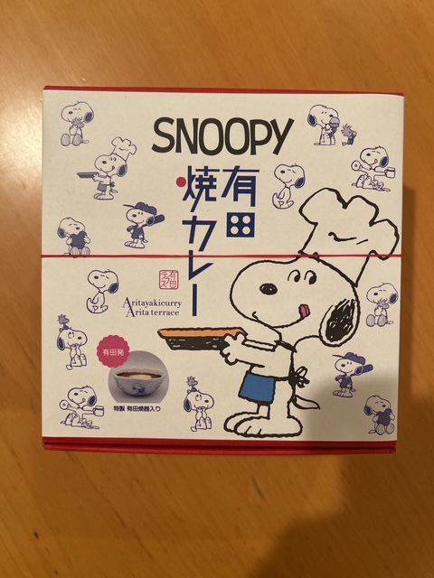 スヌーピー有田焼カレー